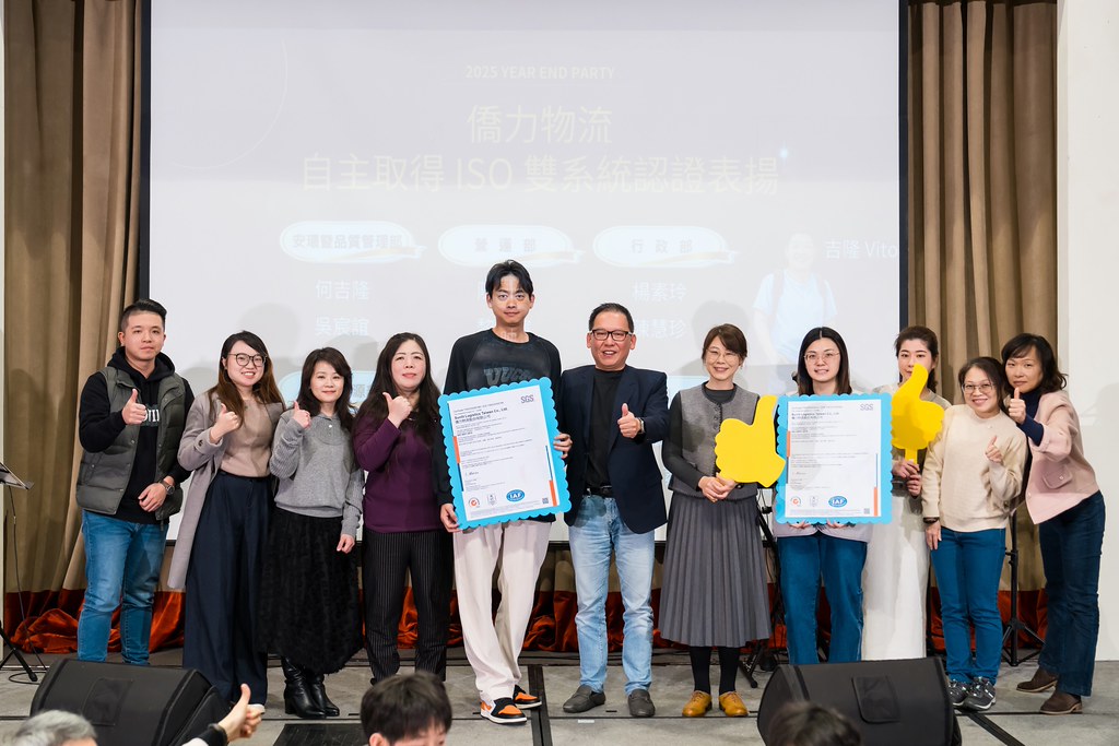 [活動攝影]僑力化工2025尾牙饗宴-最專業的團隊完成每場完美活動攝影，拍的不只好更要快! #雲端攝影