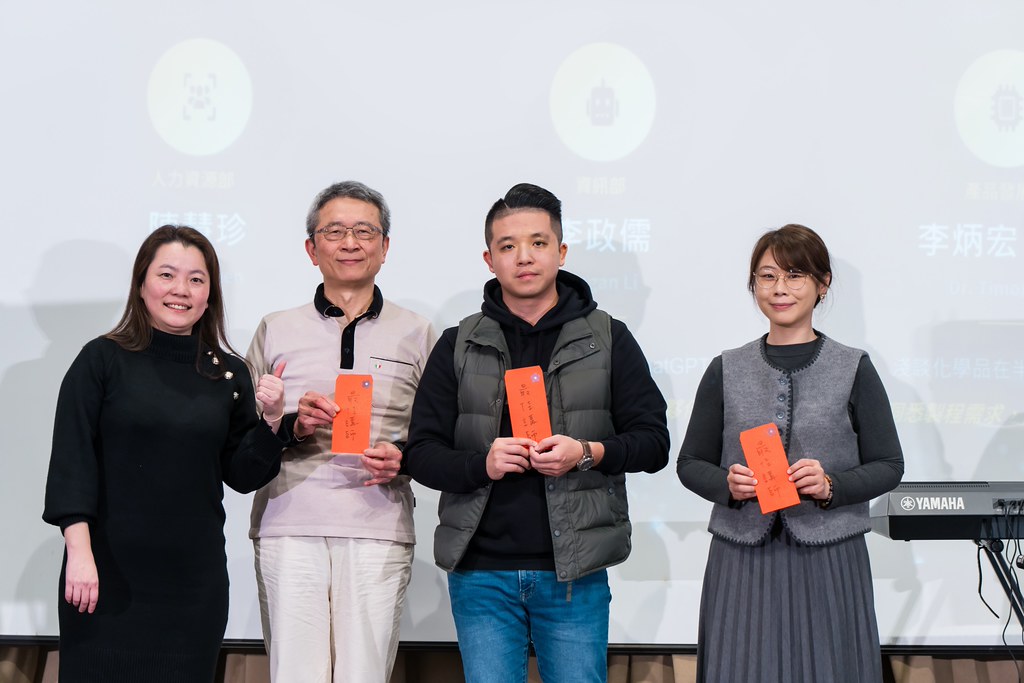 [活動攝影]僑力化工2025尾牙饗宴-最專業的團隊完成每場完美活動攝影，拍的不只好更要快! #尾牙攝影