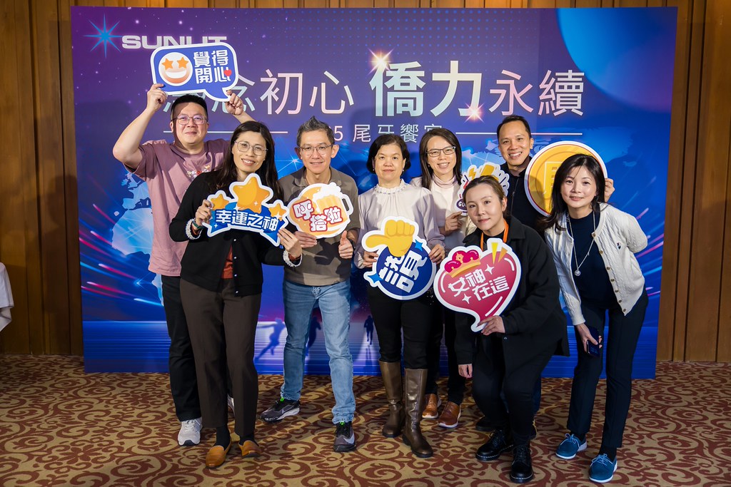 [活動攝影]僑力化工2025尾牙饗宴-最專業的團隊完成每場完美活動攝影，拍的不只好更要快! #即時攝影