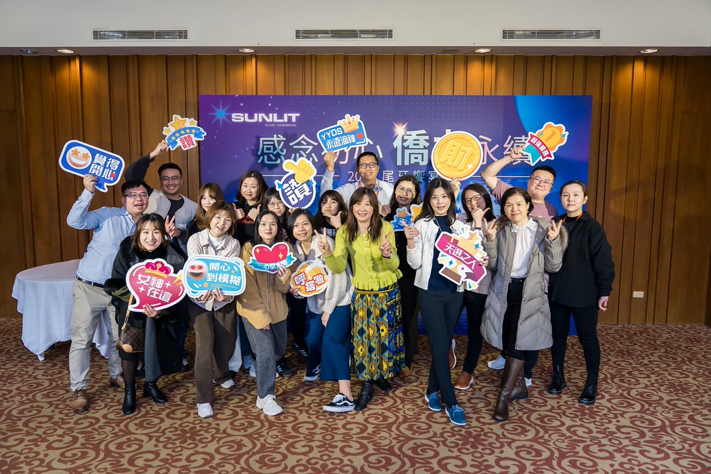 [活動攝影]僑力化工2025尾牙饗宴-最專業的團隊完成每場完美活動攝影，拍的不只好更要快! #活動拍攝