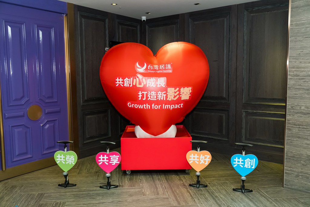 [活動攝影] 2025台灣居護尾牙晚宴-最專業的團隊完成每場完美活動攝影，拍的不只好更要快! #即拍即印