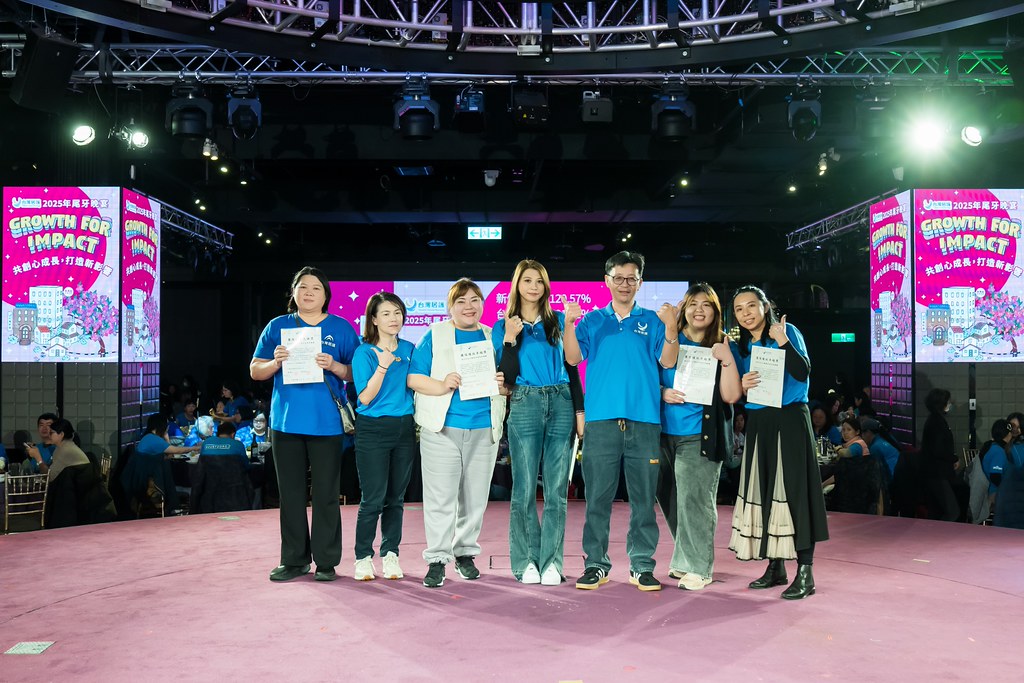 [活動攝影] 2025台灣居護尾牙晚宴-最專業的團隊完成每場完美活動攝影，拍的不只好更要快! #活動拍攝