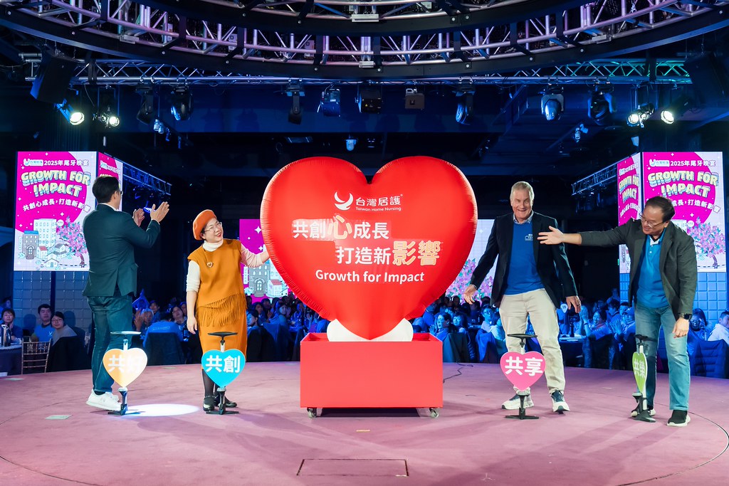 [活動攝影] 2025台灣居護尾牙晚宴-最專業的團隊完成每場完美活動攝影，拍的不只好更要快! #雲端攝影