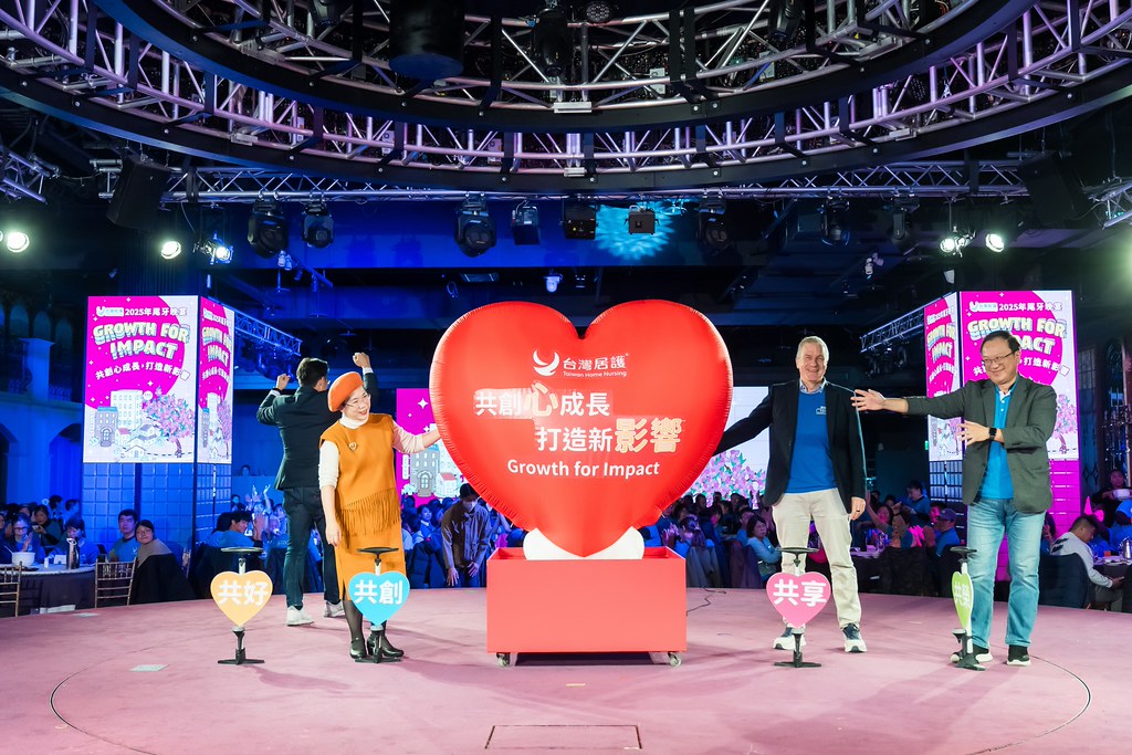 [活動攝影] 2025台灣居護尾牙晚宴-最專業的團隊完成每場完美活動攝影，拍的不只好更要快! #即拍即印