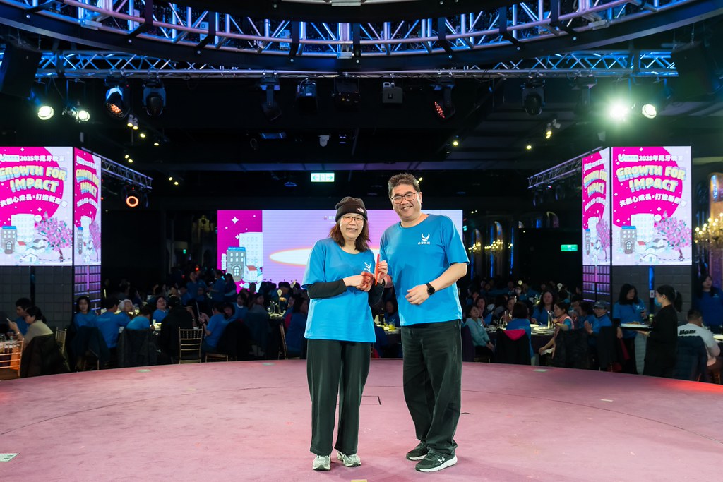 [活動攝影] 2025台灣居護尾牙晚宴-最專業的團隊完成每場完美活動攝影，拍的不只好更要快! #尾牙攝影