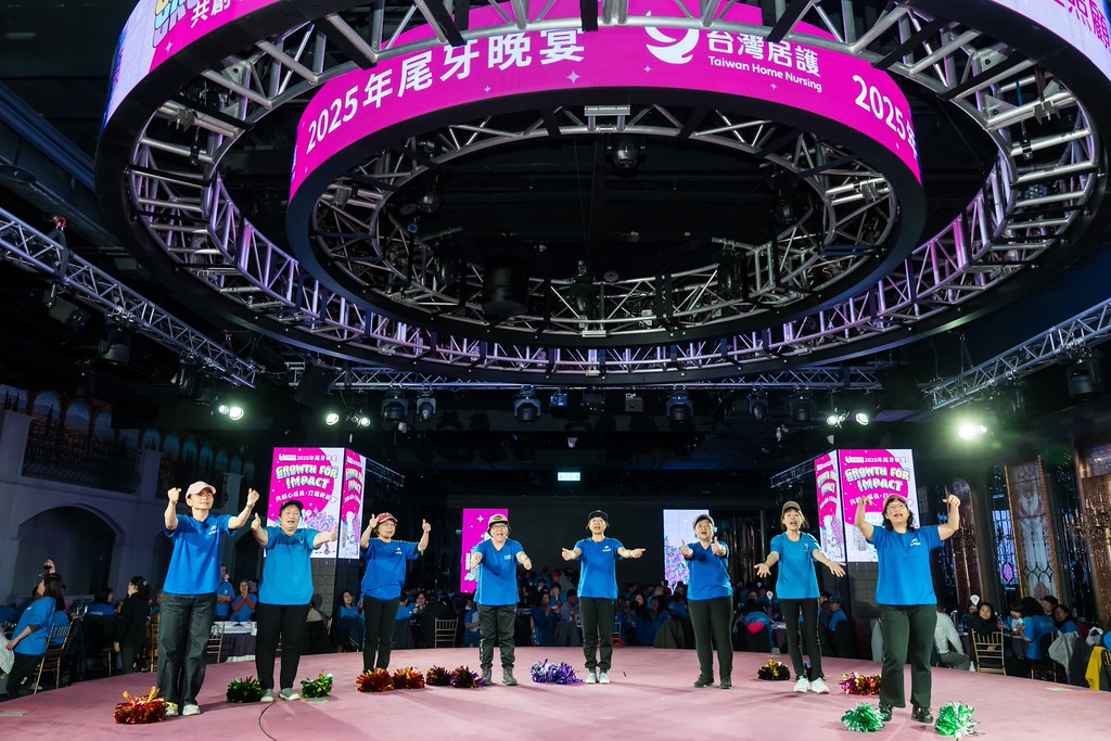 [活動攝影] 2025台灣居護尾牙晚宴-最專業的團隊完成每場完美活動攝影，拍的不只好更要快! #活動攝影