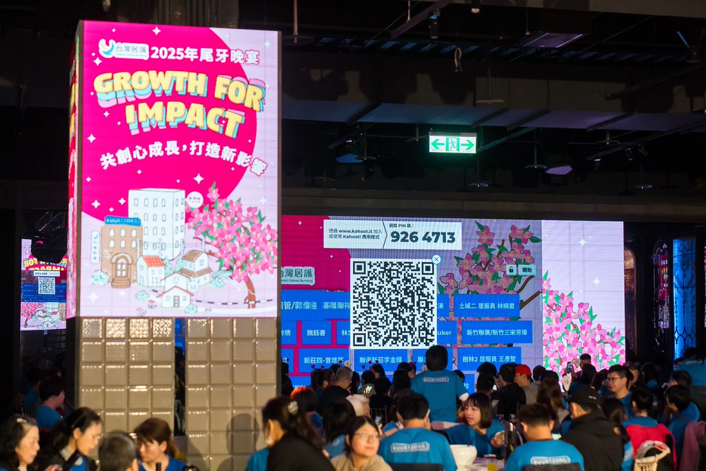 [活動攝影] 2025台灣居護尾牙晚宴-最專業的團隊完成每場完美活動攝影，拍的不只好更要快! #活動攝影