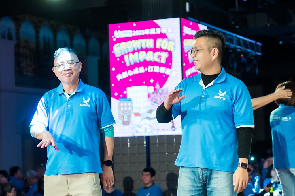 [活動攝影] 2025台灣居護尾牙晚宴-最專業的團隊完成每場完美活動攝影，拍的不只好更要快! #活動拍攝