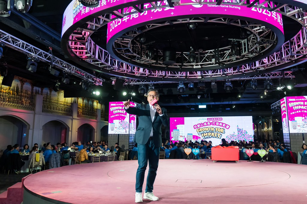 [活動攝影] 2025台灣居護尾牙晚宴-最專業的團隊完成每場完美活動攝影，拍的不只好更要快! #即時攝影