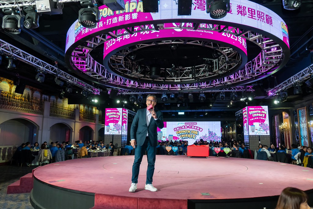 [活動攝影] 2025台灣居護尾牙晚宴-最專業的團隊完成每場完美活動攝影，拍的不只好更要快! #活動拍立得