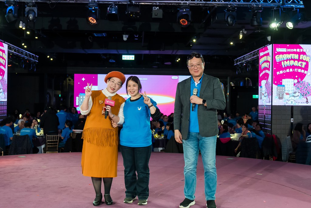 [活動攝影] 2025台灣居護尾牙晚宴-最專業的團隊完成每場完美活動攝影，拍的不只好更要快! #雲端攝影