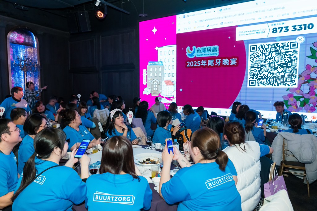 [活動攝影] 2025台灣居護尾牙晚宴-最專業的團隊完成每場完美活動攝影，拍的不只好更要快! #活動拍攝