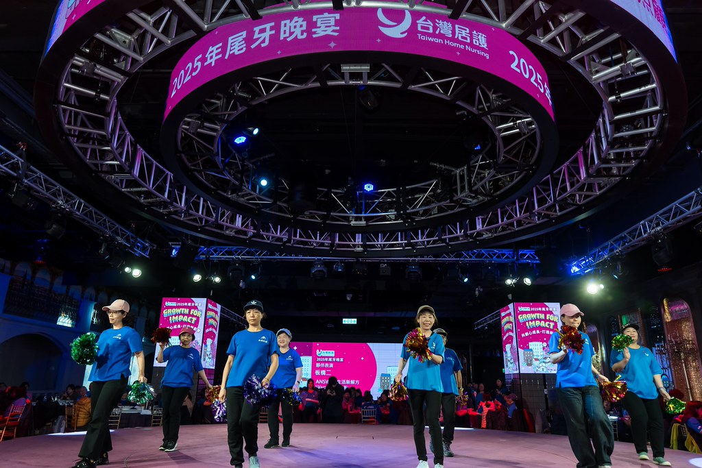 [活動攝影] 2025台灣居護尾牙晚宴-最專業的團隊完成每場完美活動攝影，拍的不只好更要快! #活動攝影