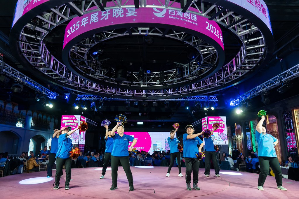 [活動攝影] 2025台灣居護尾牙晚宴-最專業的團隊完成每場完美活動攝影，拍的不只好更要快! #尾牙攝影