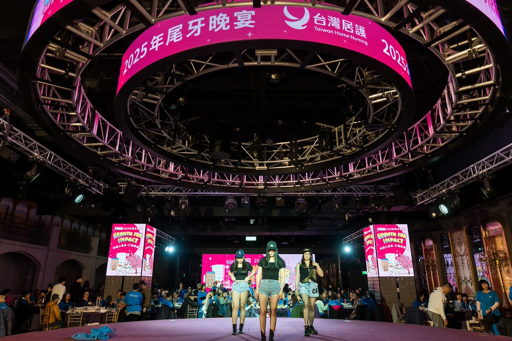 [活動攝影] 2025台灣居護尾牙晚宴-最專業的團隊完成每場完美活動攝影，拍的不只好更要快! #即時攝影