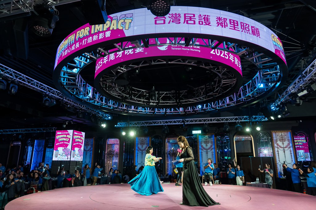 [活動攝影] 2025台灣居護尾牙晚宴-最專業的團隊完成每場完美活動攝影，拍的不只好更要快! #即拍即印