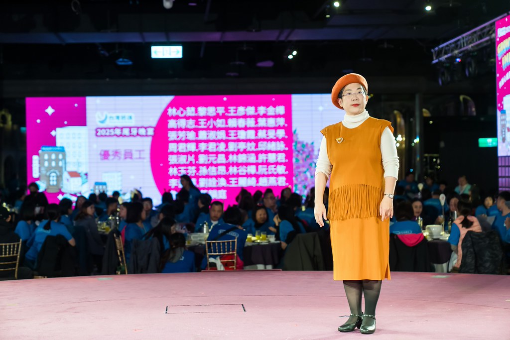 [活動攝影] 2025台灣居護尾牙晚宴-最專業的團隊完成每場完美活動攝影，拍的不只好更要快! #雲端攝影