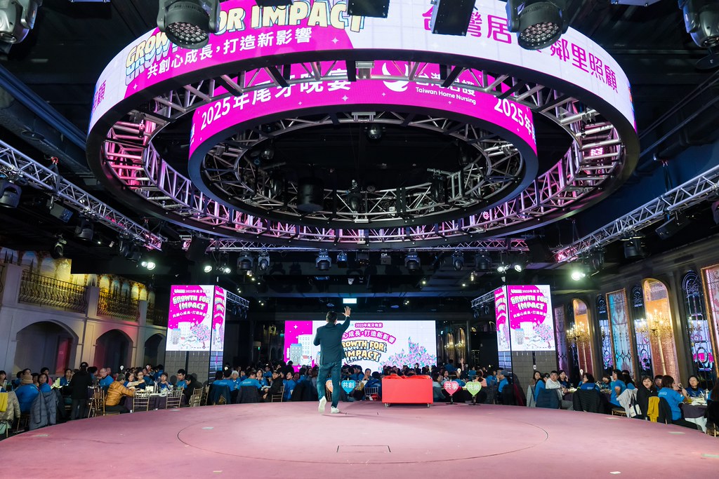 [活動攝影] 2025台灣居護尾牙晚宴-最專業的團隊完成每場完美活動攝影，拍的不只好更要快! #即拍即印