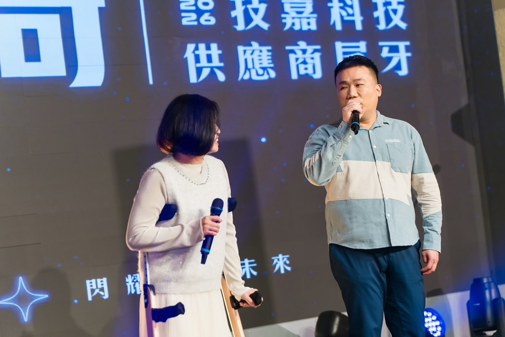 [活動攝影]2026 技嘉供應商尾牙-最專業的團隊完成每場完美活動攝影，拍的不只好更要快! #即時攝影