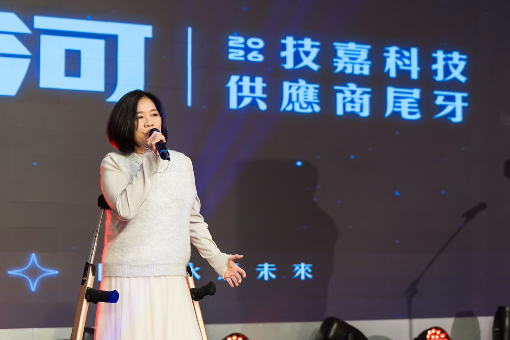 [活動攝影]2026 技嘉供應商尾牙-最專業的團隊完成每場完美活動攝影，拍的不只好更要快! #雲端攝影