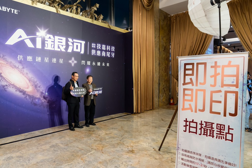 [活動攝影]2026 技嘉供應商尾牙-最專業的團隊完成每場完美活動攝影，拍的不只好更要快! #活動拍攝