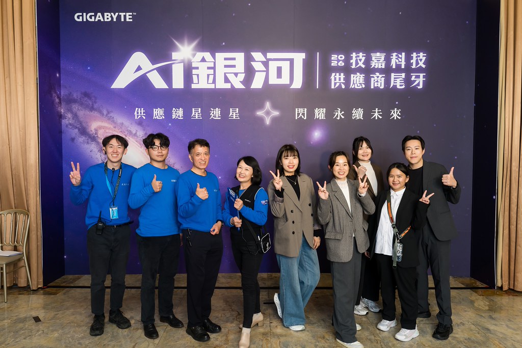 [活動攝影]2026 技嘉供應商尾牙-最專業的團隊完成每場完美活動攝影，拍的不只好更要快! #活動攝影