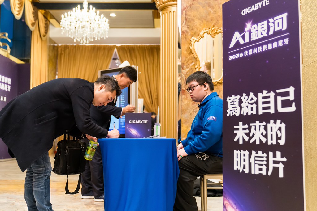 [活動攝影]2026 技嘉供應商尾牙-最專業的團隊完成每場完美活動攝影，拍的不只好更要快! #尾牙攝影