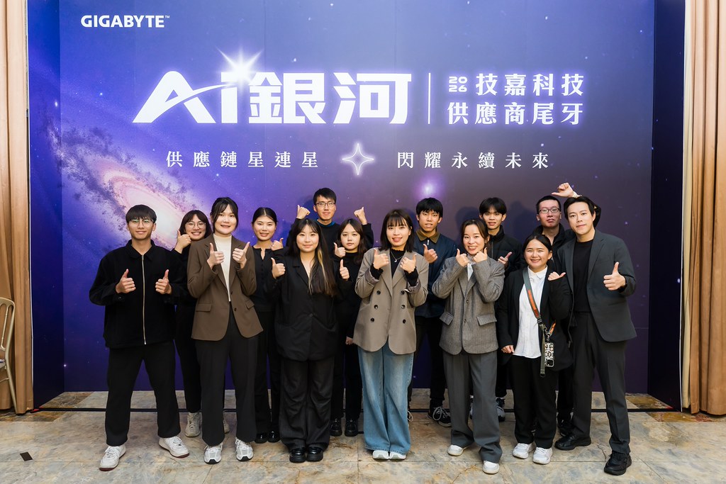 [活動攝影]2026 技嘉供應商尾牙-最專業的團隊完成每場完美活動攝影，拍的不只好更要快! #即拍即印