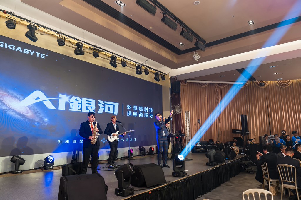 [活動攝影]2026 技嘉供應商尾牙-最專業的團隊完成每場完美活動攝影，拍的不只好更要快! #即時攝影