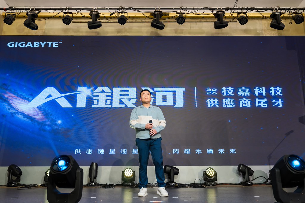 [活動攝影]2026 技嘉供應商尾牙-最專業的團隊完成每場完美活動攝影，拍的不只好更要快! #尾牙攝影