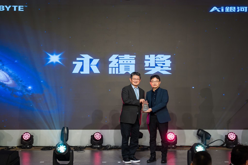 [活動攝影]2026 技嘉供應商尾牙-最專業的團隊完成每場完美活動攝影，拍的不只好更要快! #活動拍攝