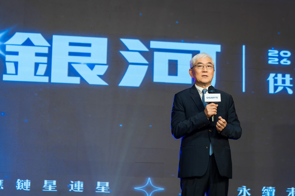 [活動攝影]2026 技嘉供應商尾牙-最專業的團隊完成每場完美活動攝影，拍的不只好更要快! #雲端攝影