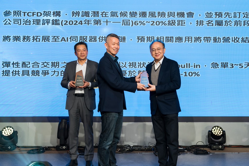 [活動攝影]2026 技嘉供應商尾牙-最專業的團隊完成每場完美活動攝影，拍的不只好更要快! #活動攝影