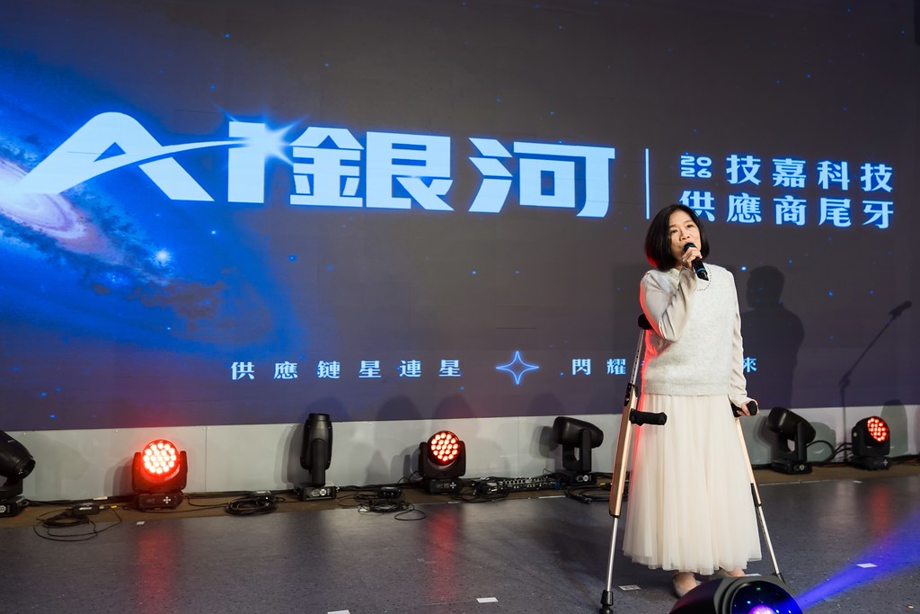 [活動攝影]2026 技嘉供應商尾牙-最專業的團隊完成每場完美活動攝影，拍的不只好更要快! #雲端攝影