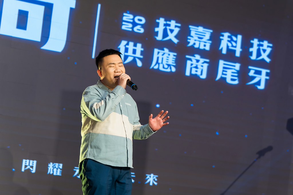 [活動攝影]2026 技嘉供應商尾牙-最專業的團隊完成每場完美活動攝影，拍的不只好更要快! #即拍即印