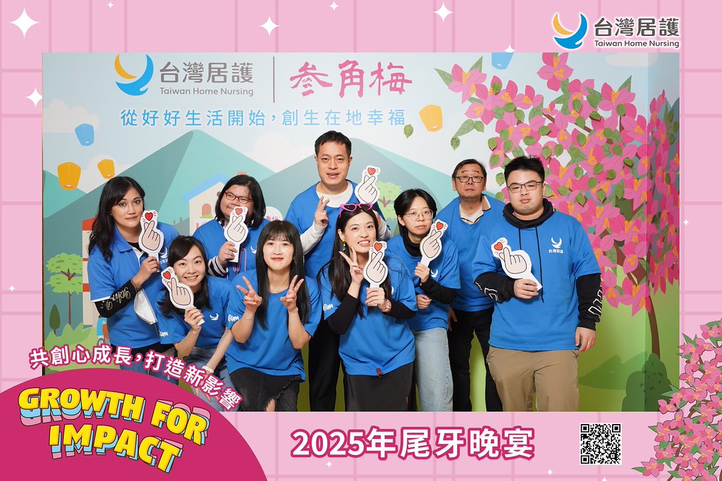 [即拍即印] 2025台灣居護尾牙晚宴-最專業的團隊完成每場完美活動攝影，拍的不只好更要快! #即時攝影