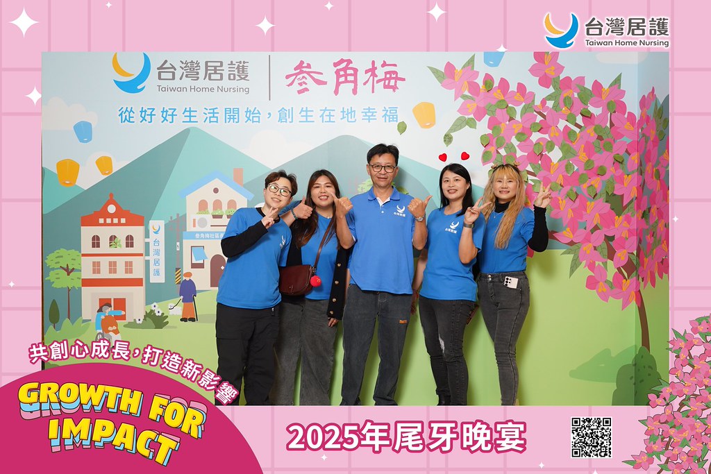 [即拍即印] 2025台灣居護尾牙晚宴-最專業的團隊完成每場完美活動攝影，拍的不只好更要快! #活動拍立得