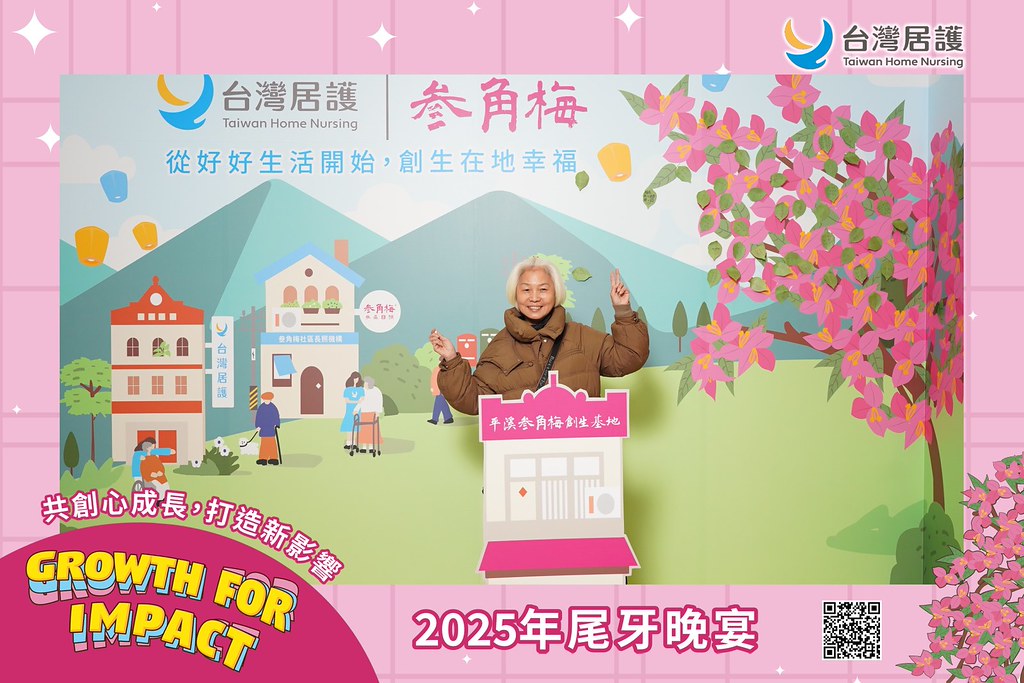 [即拍即印] 2025台灣居護尾牙晚宴-最專業的團隊完成每場完美活動攝影，拍的不只好更要快! #即時攝影