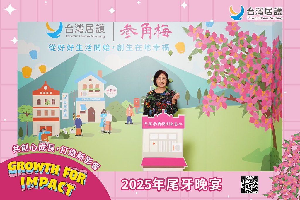 [即拍即印] 2025台灣居護尾牙晚宴-最專業的團隊完成每場完美活動攝影，拍的不只好更要快! #尾牙攝影