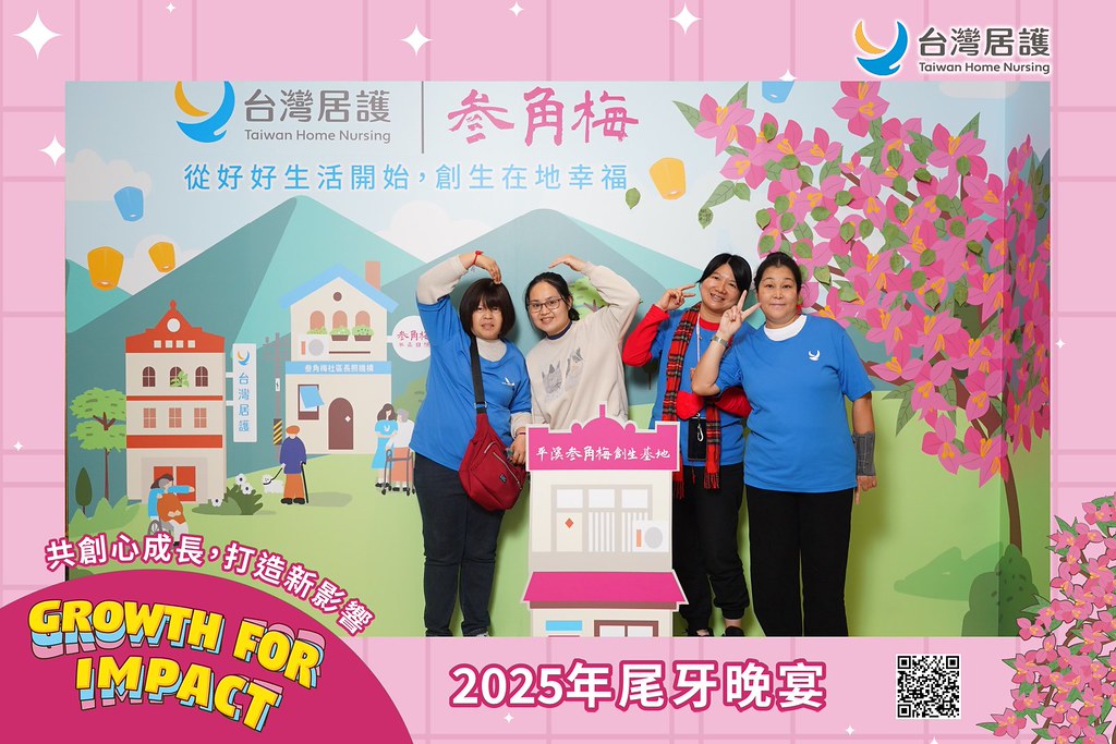 [即拍即印] 2025台灣居護尾牙晚宴-最專業的團隊完成每場完美活動攝影，拍的不只好更要快! #活動拍立得