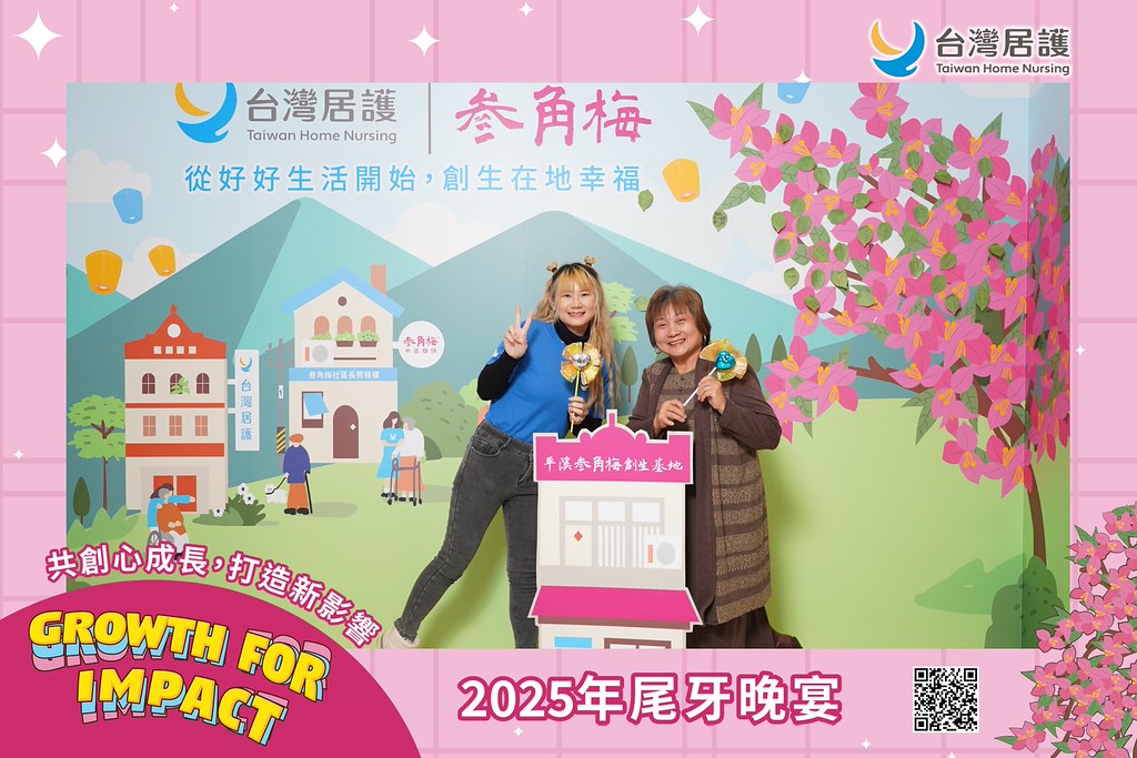 [即拍即印] 2025台灣居護尾牙晚宴-最專業的團隊完成每場完美活動攝影，拍的不只好更要快! #即拍即印