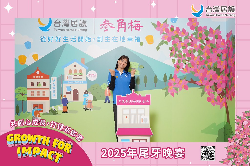 [即拍即印] 2025台灣居護尾牙晚宴-最專業的團隊完成每場完美活動攝影，拍的不只好更要快! #活動拍立得