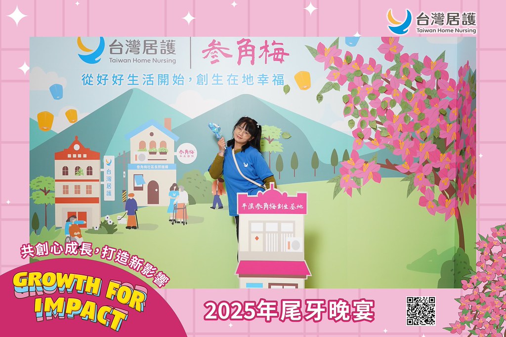 [即拍即印] 2025台灣居護尾牙晚宴-最專業的團隊完成每場完美活動攝影，拍的不只好更要快! #即時攝影