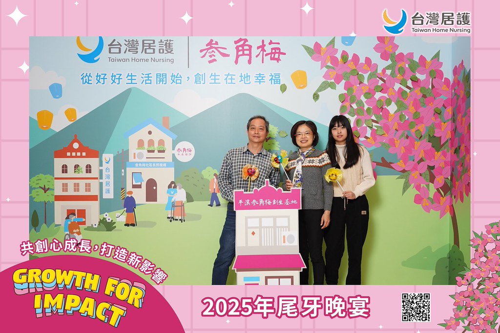 [即拍即印] 2025台灣居護尾牙晚宴-最專業的團隊完成每場完美活動攝影，拍的不只好更要快! #活動拍攝