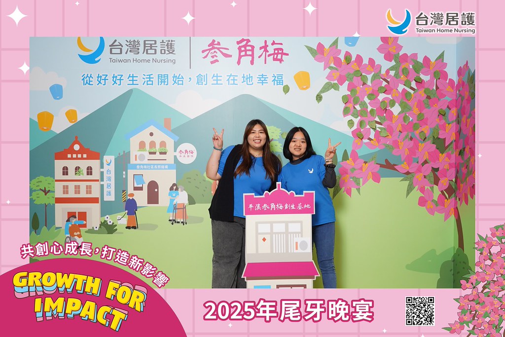 [即拍即印] 2025台灣居護尾牙晚宴-最專業的團隊完成每場完美活動攝影，拍的不只好更要快! #活動拍立得