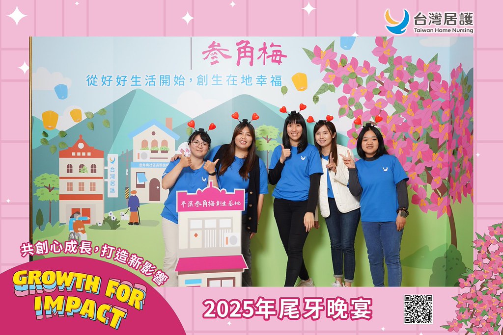 [即拍即印] 2025台灣居護尾牙晚宴-最專業的團隊完成每場完美活動攝影，拍的不只好更要快! #活動拍立得