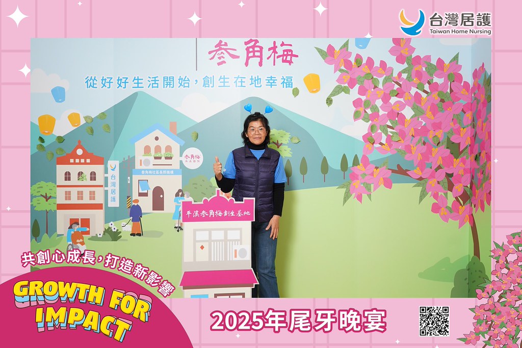 [即拍即印] 2025台灣居護尾牙晚宴-最專業的團隊完成每場完美活動攝影，拍的不只好更要快! #即拍即印