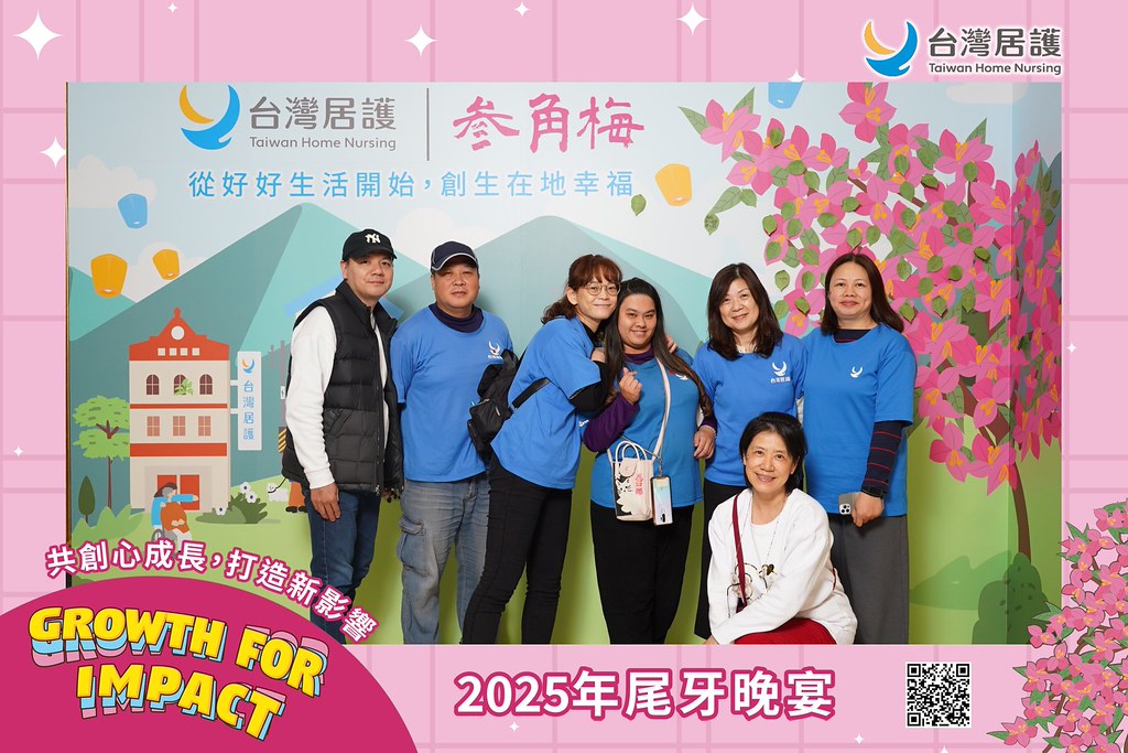 [即拍即印] 2025台灣居護尾牙晚宴-最專業的團隊完成每場完美活動攝影，拍的不只好更要快! #活動攝影