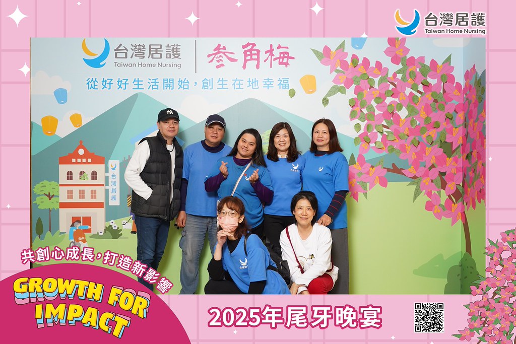 [即拍即印] 2025台灣居護尾牙晚宴-最專業的團隊完成每場完美活動攝影，拍的不只好更要快! #活動攝影