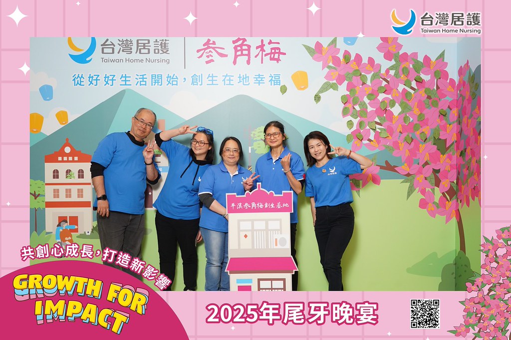 [即拍即印] 2025台灣居護尾牙晚宴-最專業的團隊完成每場完美活動攝影，拍的不只好更要快! #活動拍立得